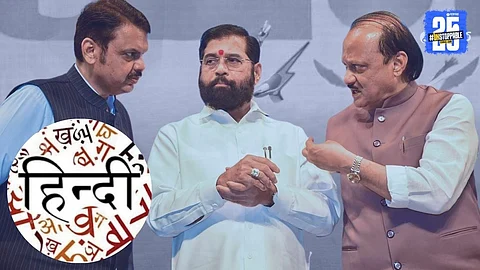 Hindi Vs Marathi