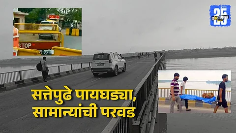 UP Tragedy: Ambulance Stopped on Bridge, Boy Forced to Take Mother’s Body by Rickshaw