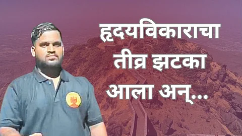 Kolhapur