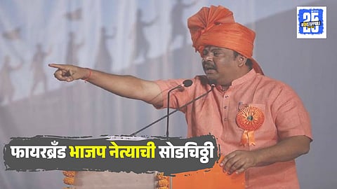 T Raja Resign