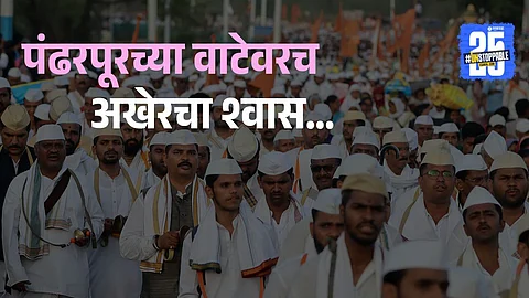 Two Warkaris from Nagpur tragically lost their lives due to electrocution while setting up tents near Phaltan during the Sant Dnyaneshwar Maharaj Palkhi procession