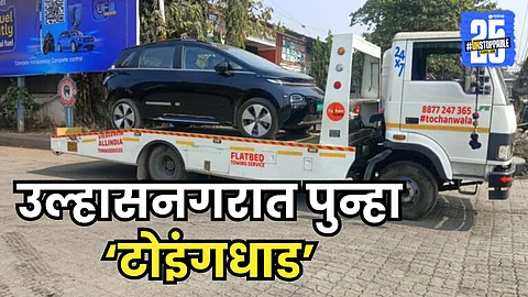 towing van