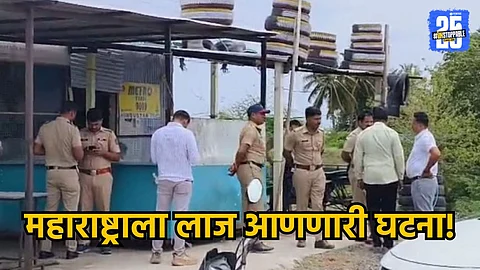 Daund Crime