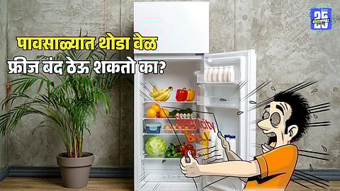 Fridge Turn off in Rainy Season Effect