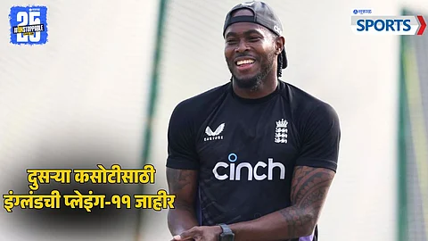 Jofra Archer | England Team