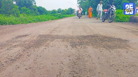 Aurala Jehoor Road