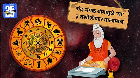 Rashi Bhavishya 30 June 2025