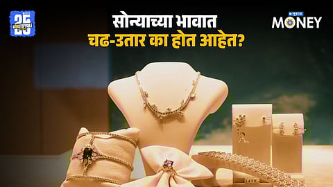 Gold Prices Today