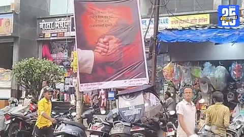 Dombivli News