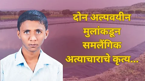 Sangli