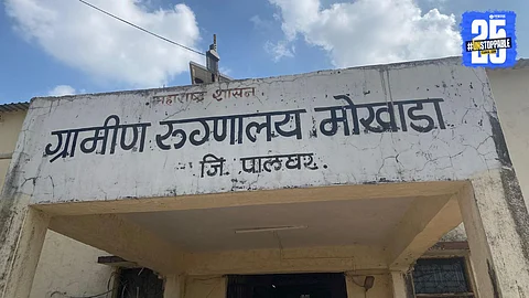 Palghar News