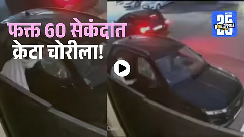 CCTV footage from Delhi shows a masked thief unlocking and stealing a Hyundai Creta in just 60 seconds — highlighting serious vehicle security concerns
