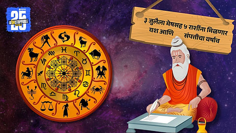 Auspicious Day Blessed by Lord Vishnu