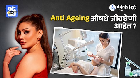 Doctor Warn About Unregulated Anti- Aging Drugs| Shefali Jariwala Death