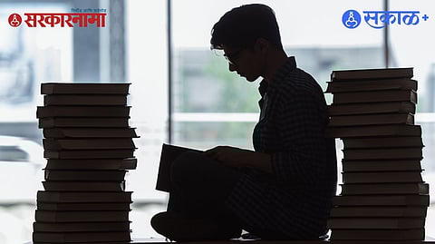 Child-centric education language