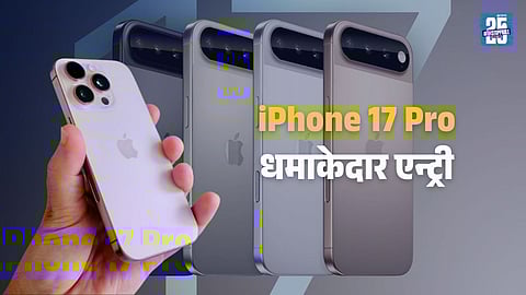 iPhone 17 Pro September launch details