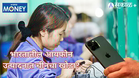 Apple Foxconn crisis