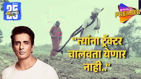 Actor Sonu Sood Vow To Help Farmer After Viral Video