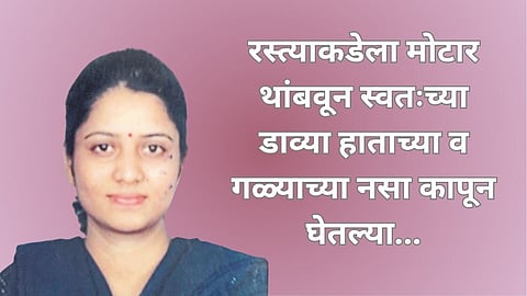 Woman Doctor Ends Life