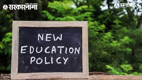 National Education Policy 2020