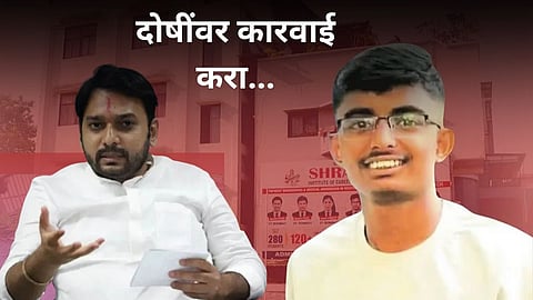 Shraddha Academy