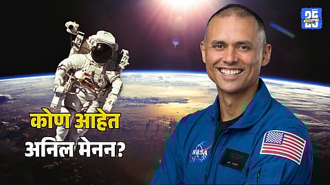 who is astronaut anil menon