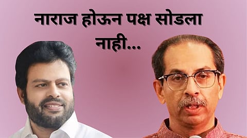 Shivsena Kolhapur