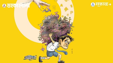 Marathi education primary