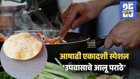 Aloo paratha recipe for Ekadashi fasting