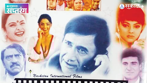 Dev Anand Censor movie