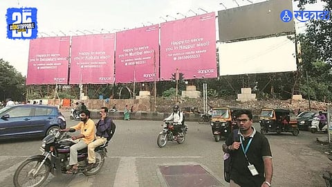 Pune News