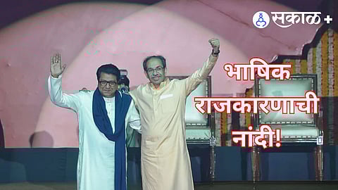 Marathi Unity vs Hindi Imposition: The Multilingual Irony of Hindi States