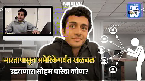 Soham Parekh on Managing Multiple Jobs