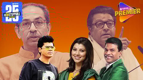 Celebrities At Marathi Vijay Melava