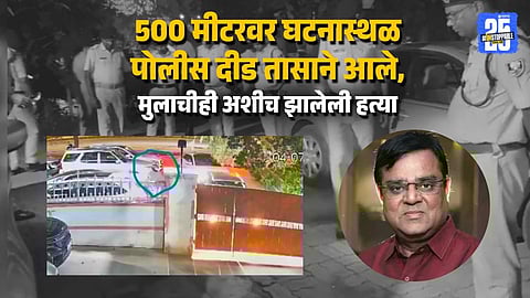 Gopal Khemka murder CCTV footage and police response