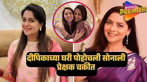 sonalee kulkarni deepika kakkar