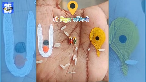 Divine Detail: Vitthal-Rukmini Carved on a Rice Grain