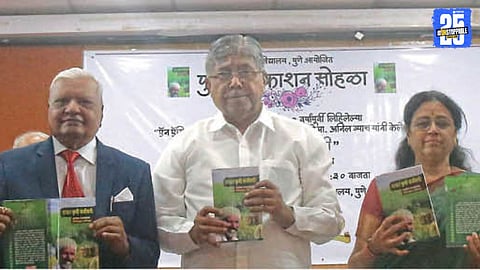 Agriculture Education