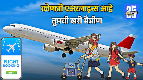 Best Airlines Family Travel