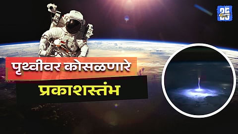 Stunning red lightning sprite caught on camera from space above storm clouds