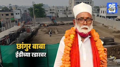 Changur Baba Arrested in Religious Conversion Racket, ED Probe Begins