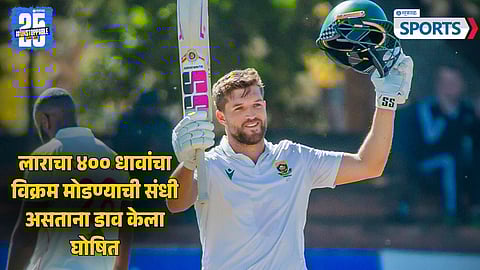 Wiaan Mulder | South Africa vs Zimbabwe Test