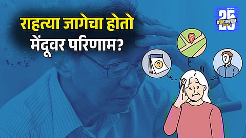 Research shows brain disorders tied to residential environment