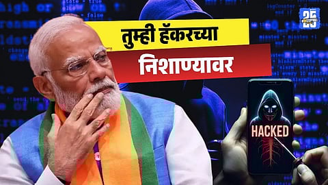 Cyber security alert 16 billion password leak globally