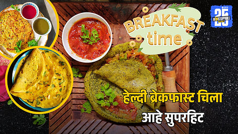 Nutritional Benefits of Chillas in Breakfast