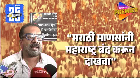 Director Abhijeet Panse On Mira Bhayandar Marathi Morcha