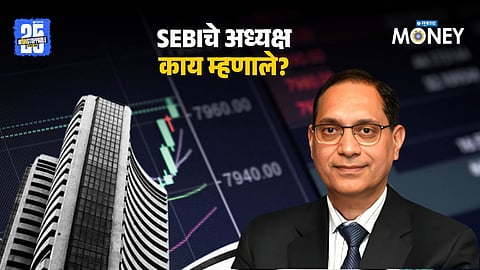 SEBI Report