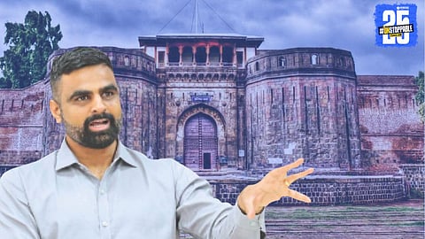 Pune Tourism