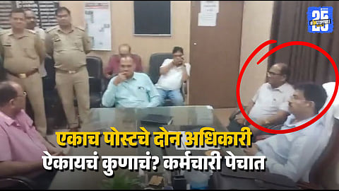 Two officers one post Kanpur CMO office