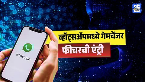 whatsapp create with ai and threaded replies feature